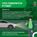Световозвращающие элементы