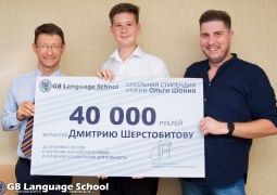 Стипендия на бесплатное обучение на курсах английского языка в Сочи