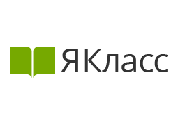 Образовательный интернет-ресурс для школьников, учителей и родителей Я Класс проводит анкетирование