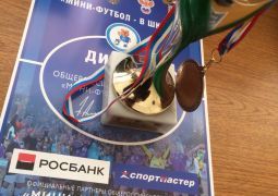 Результаты турнира по мини-футболу в рамках проекта "Мини-футбол - в школу",
