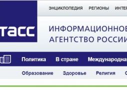 Международные проекты Гимназии 8 в новостях ТАСС 