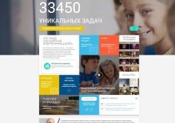 В регионах России началась апробация проекта "Российская электронная школа"