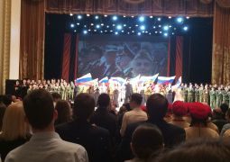 Общегородской Урок мужества