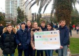 Учащиеся гимназии приняли участие в митинге  в поддержку российских олимпийцев