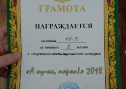 Традиционные соревнования в канун 23 февраля "А ну-ка, парни"прошли в гимназии