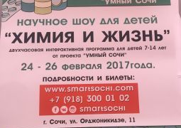 Это очень интересно!!!