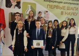 Наши успехи в науке!