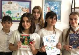Международный день дарения книг