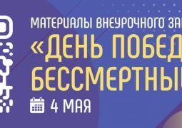 Объявление