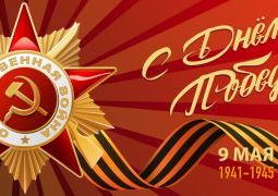 Объявление!