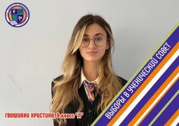 Выборы лидера ученического самоуправления
