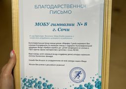 ИГРУШКИ ДЛЯ КОРОБКИ ХРАБРОСТИ