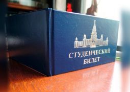 Готовь стипендию леТОм. 