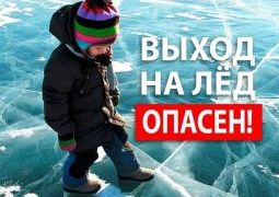 Ваша безопасность-ваша ответственность!