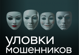 Клади трубку 2.0
