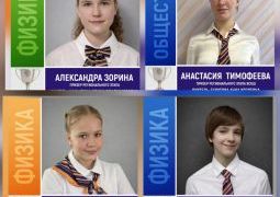 Гимназисты снова на пьедестале!
